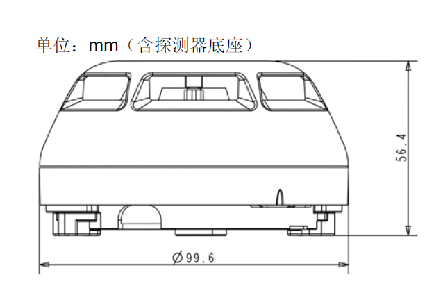 FDO181 点型光电感烟火灾探测器(图2)