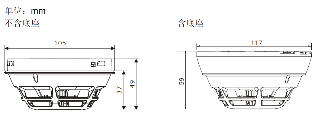 HI720-CN 点型感温火灾探测器(图3)