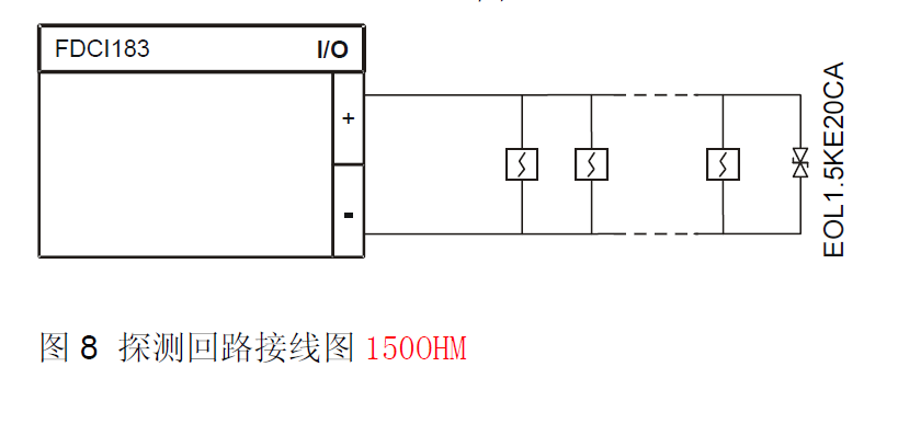 FDCI183 中继模块(图10)