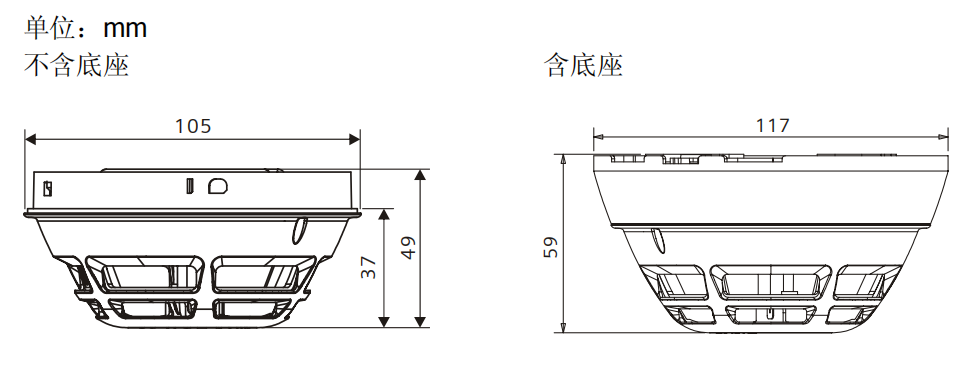 OH720-CN 点型复合式感烟感温火灾探测器(图4)