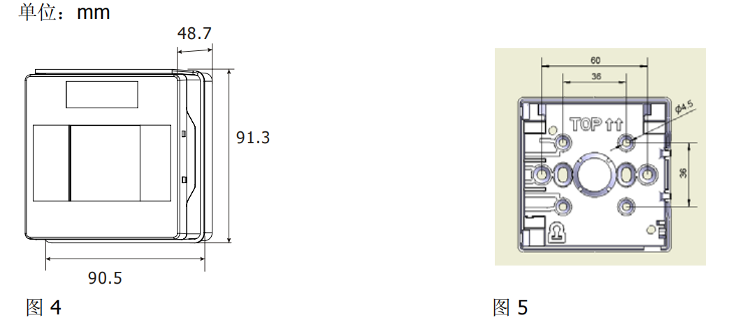 FDHM228-CN消火栓按钮(图4)