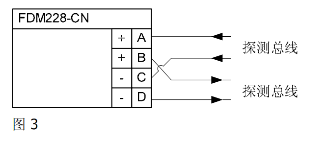 FDM228-CN手动火灾报警按钮(图3)