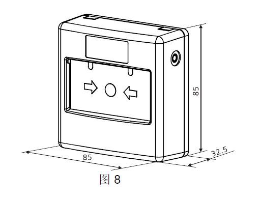 FDM230-CN手动火灾报警按钮(图8)