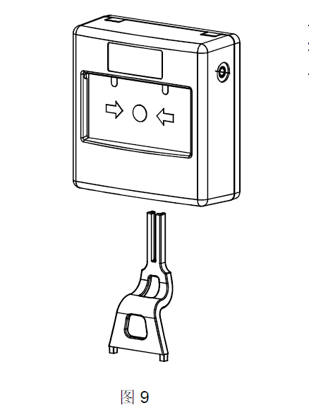 FDM230-CN手动火灾报警按钮(图11)