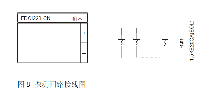 FDCI223-CN中继模块(图12)