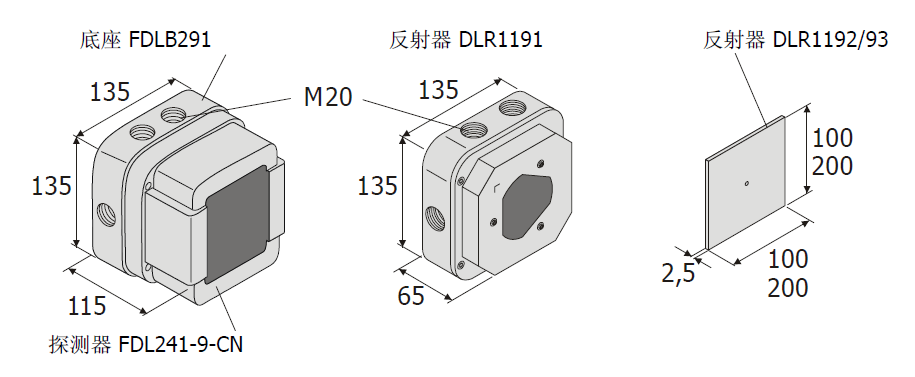 FDL241-9-CN 线型光束感烟火灾探测器(图4)