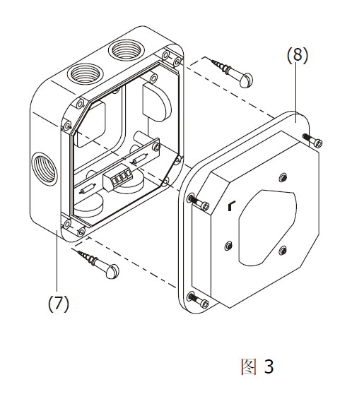 FDL241-9-CN 线型光束感烟火灾探测器(图7)