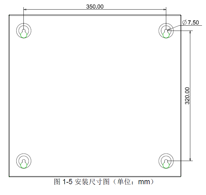 EC521-G1 电气火灾监控设备(图5)