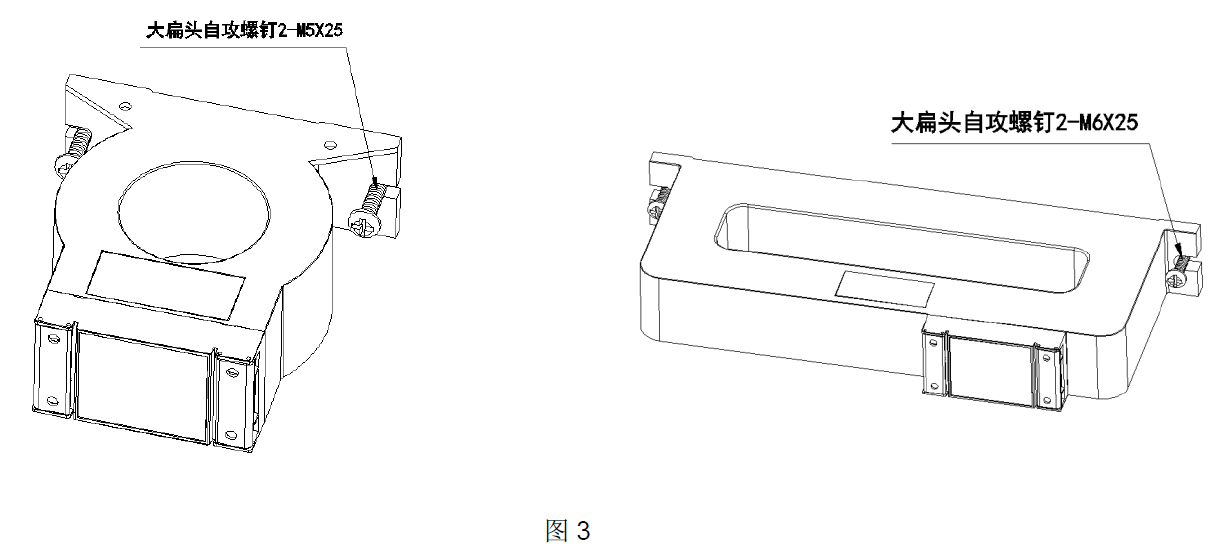 EDTR521/2-R/S系列 EDTR521-R1, EDTR521-R2, EDTR521-R4, EDTR522-S4, EDTR522-S6 组合式电气火灾监控探测器(图5)